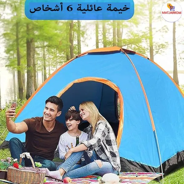 خيمة عائلية 6 أشخاص مقاومة للماء- Tente de Camping pour famille,6 places ,étanche - Image 2