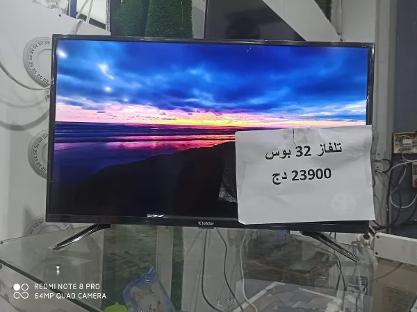 Tv KRIDOR 32 Pouce - Image 6