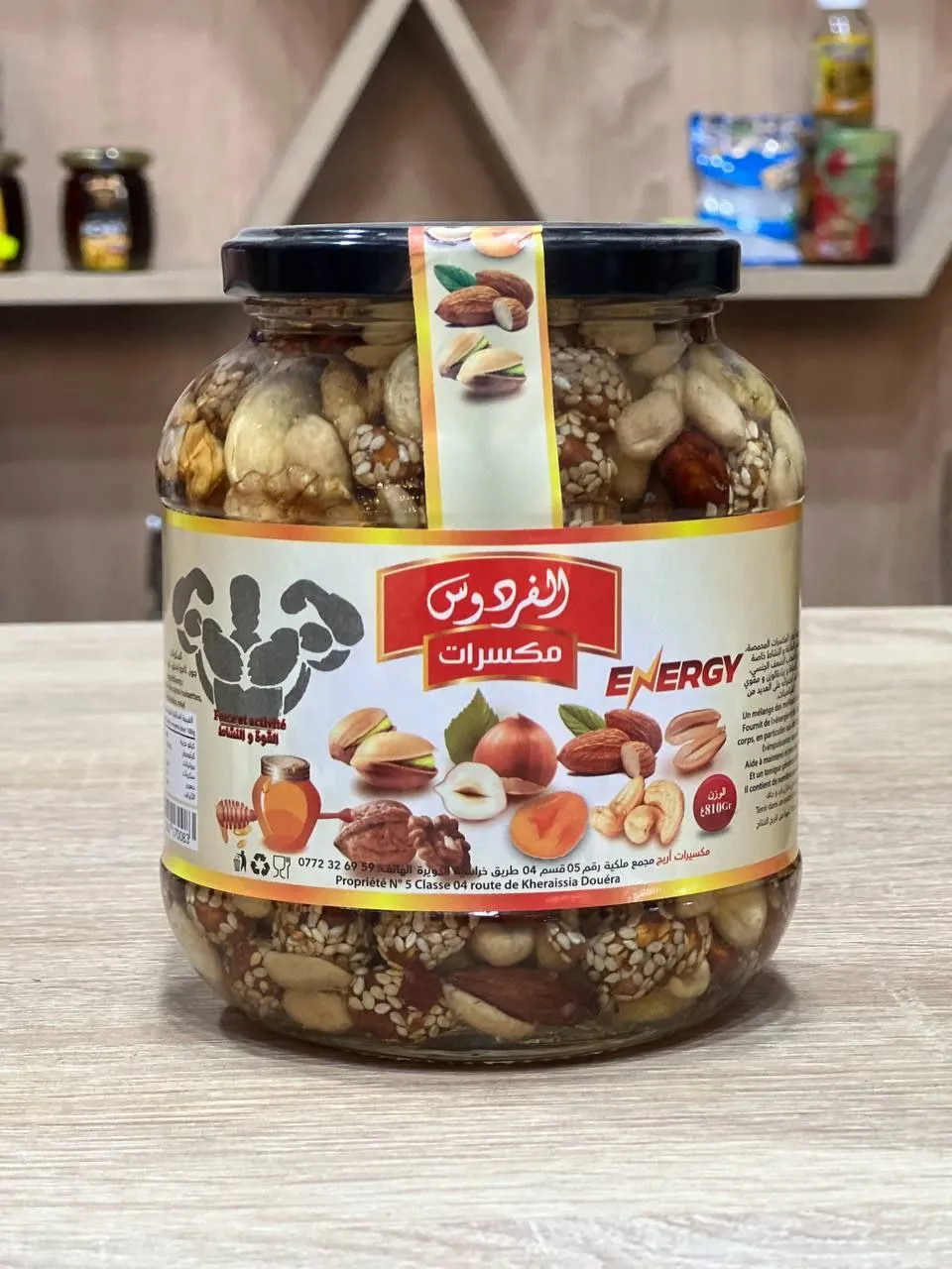 Product