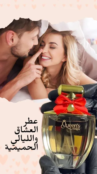 queen delight - Image 1