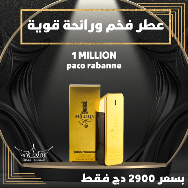 عطر Paco Rabanne 1 Million Elixir​​​​​ - Image 1