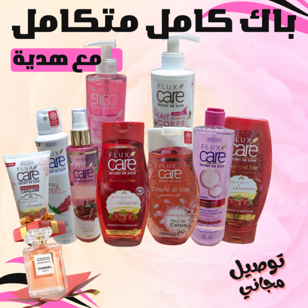 باك 10 منتوجات FLUX - Image 1
