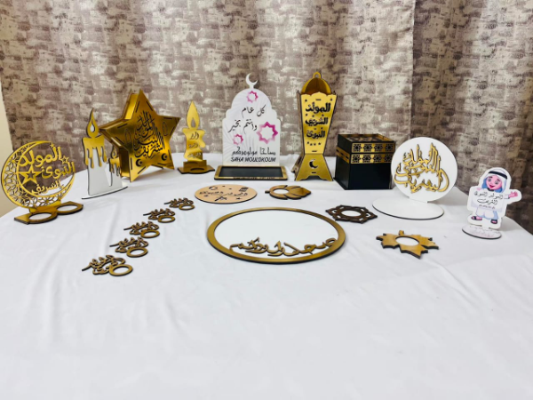 باك المولد النبوي  - Image 1
