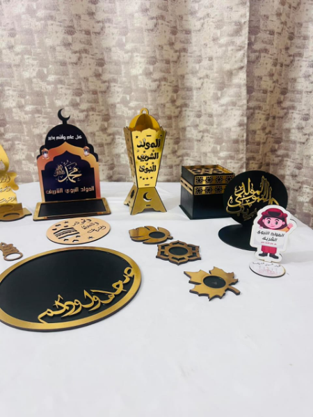 باك المولد النبوي  - Image 3