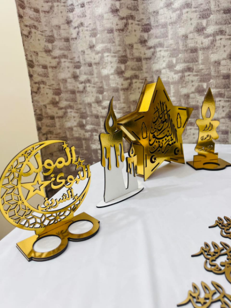 باك المولد النبوي  - Image 5