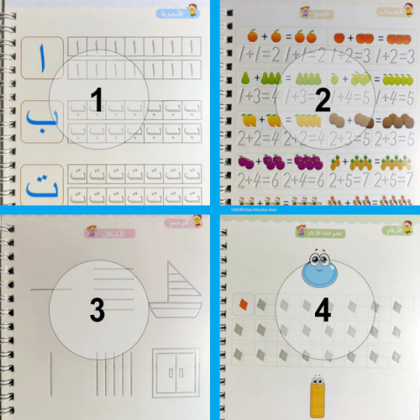 magic book - Image 3