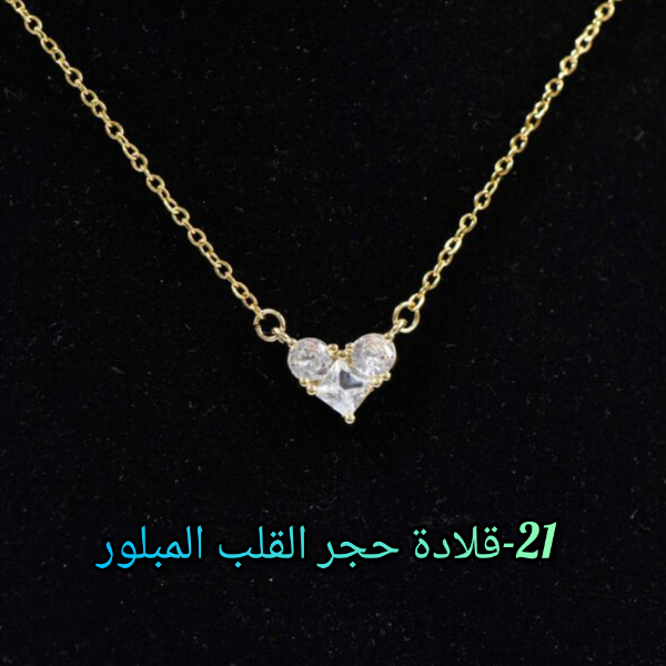 قلادات ناعمة و أنيقة (الجزء3) - Image 12