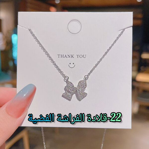 قلادات ناعمة و أنيقة (الجزء3) - Image 13