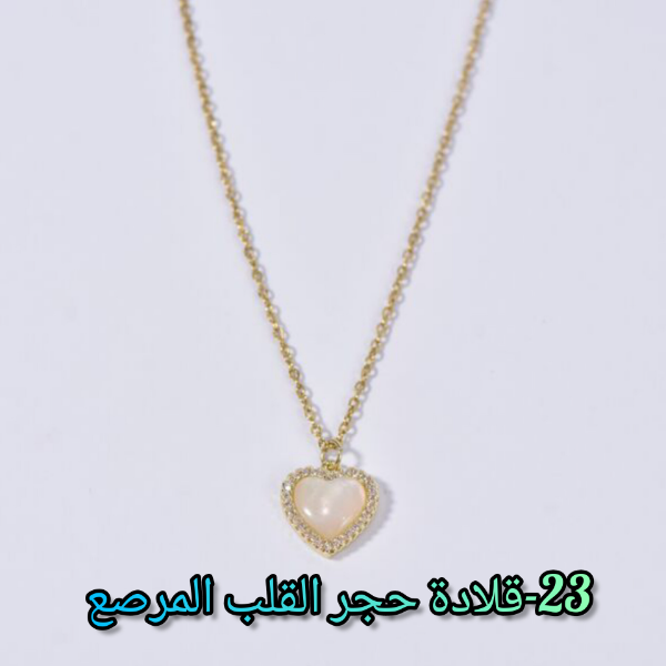 قلادات ناعمة و أنيقة (الجزء3) - Image 16