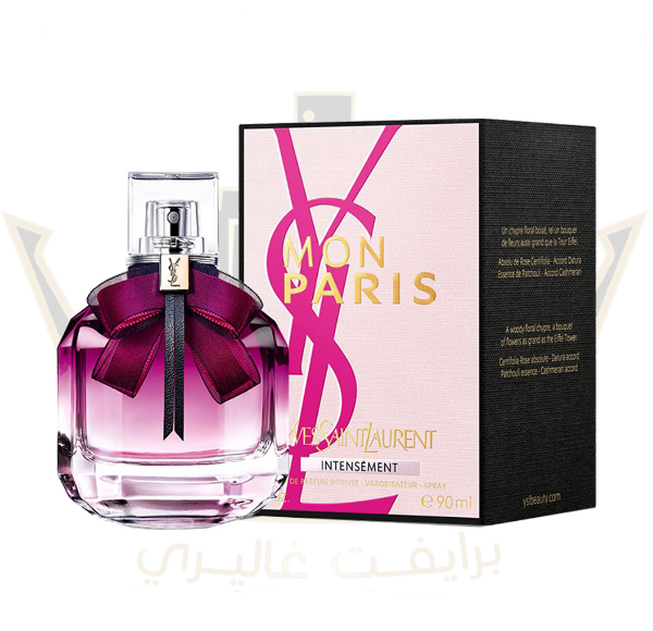 yves saint laurent mon paris intensement - Image 1