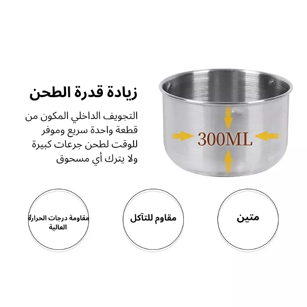 مطحنة القهوة-Moulin à café Boston - Image 2