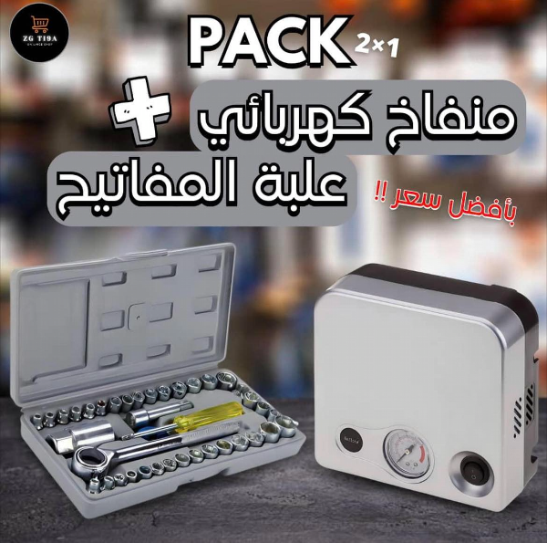 منفاخ كهربائي تويوتا + علبة مفاتيح 40 قطعة | Gonfleur TOYOTA + Caisse 40 Pcs - Image 1