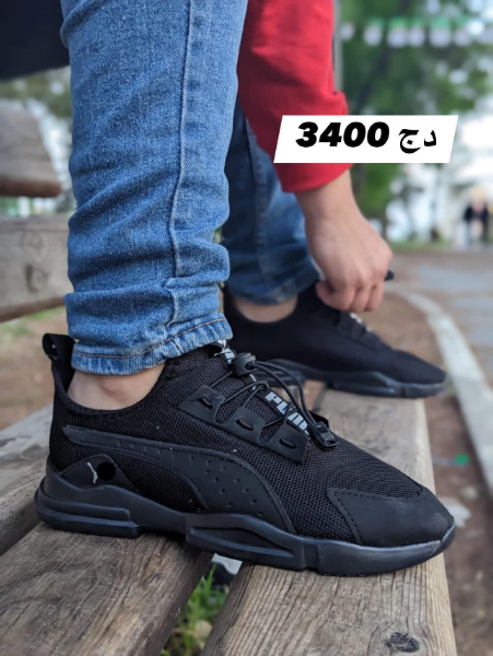 PUMA - Image 4