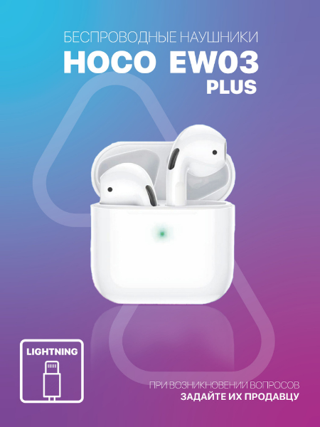hoco ew03 plus - Image 1