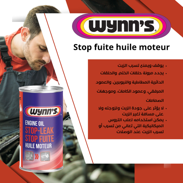 wynn's Stop fuite huile moteur - Image 1
