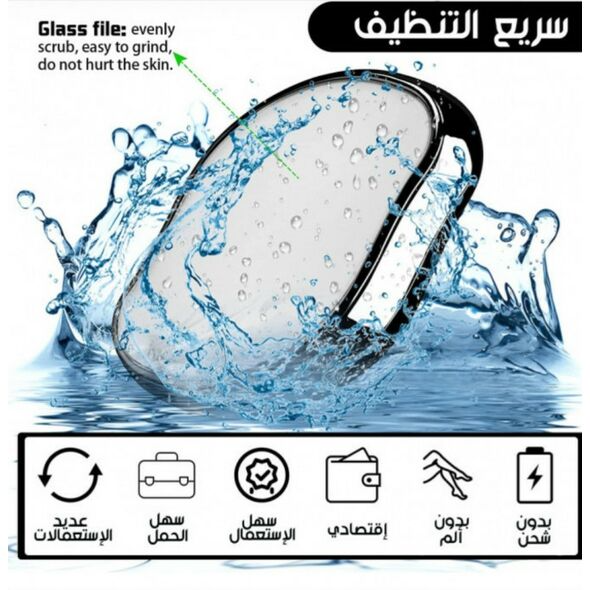 الممحاة السحرية لإزالة شعر الجسم بسهولة - Image 2