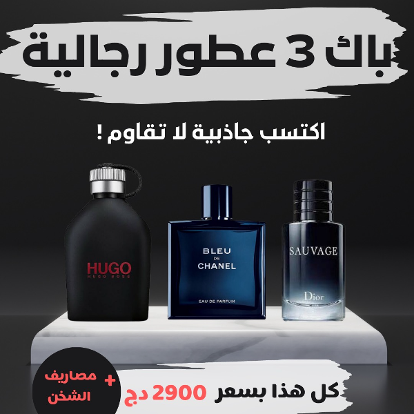 باك الجذاب - Image 1