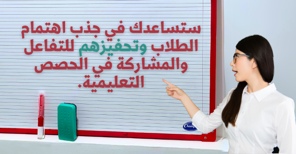سبورة - Image 1