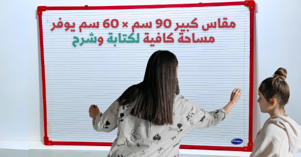 سبورة - Image 2
