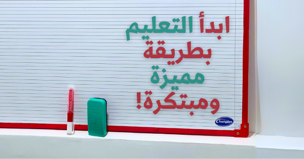 سبورة - Image 4