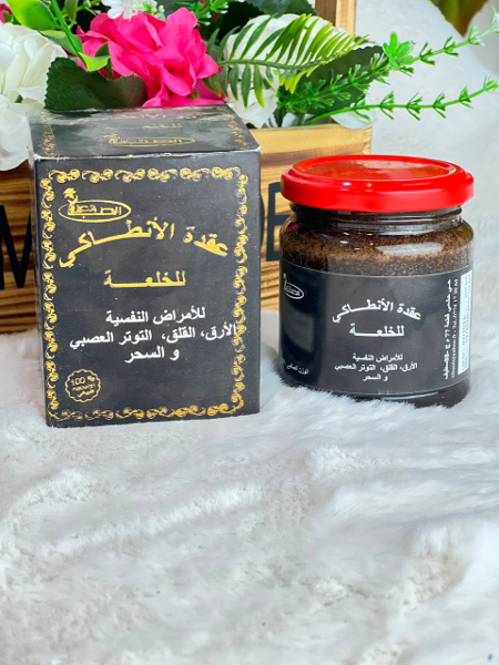عقدة الأنطاكي - Image 2