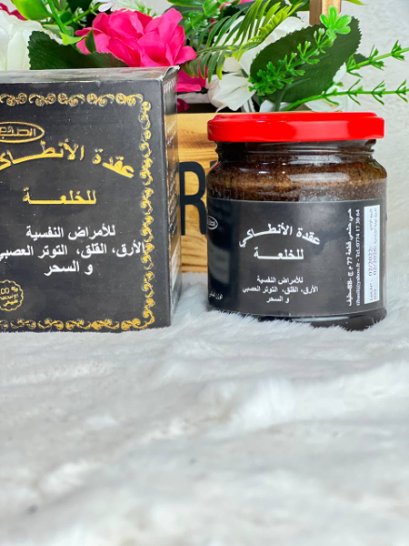 عقدة الأنطاكي - Image 4