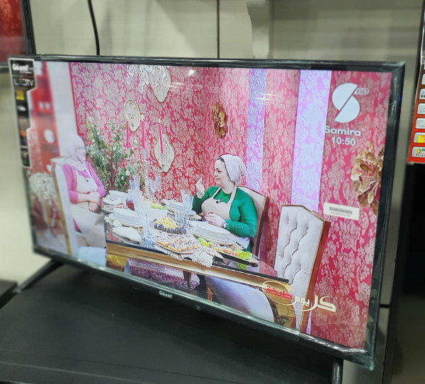 تلفاز ذكي 32 بوصة | Géant 32" Smart TV Android  - Image 2