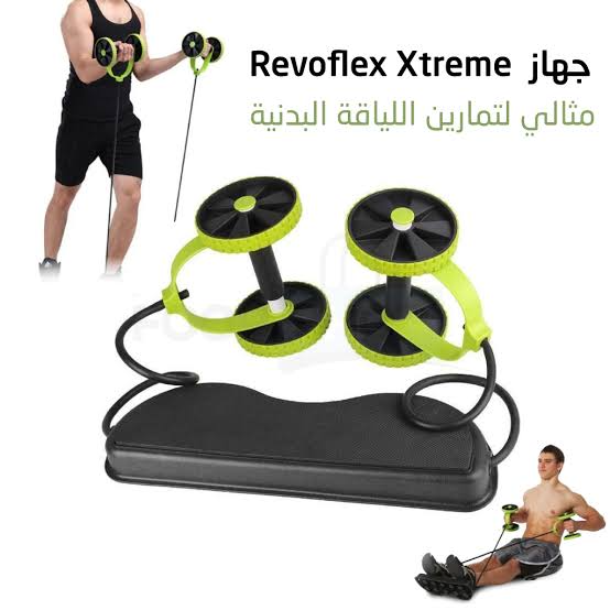 جهاز تمارين المقاومة ونحت الجسم Revoflex Xtreme  - Image 1