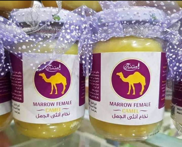 نخاع أنثى الجمل  - Image 1