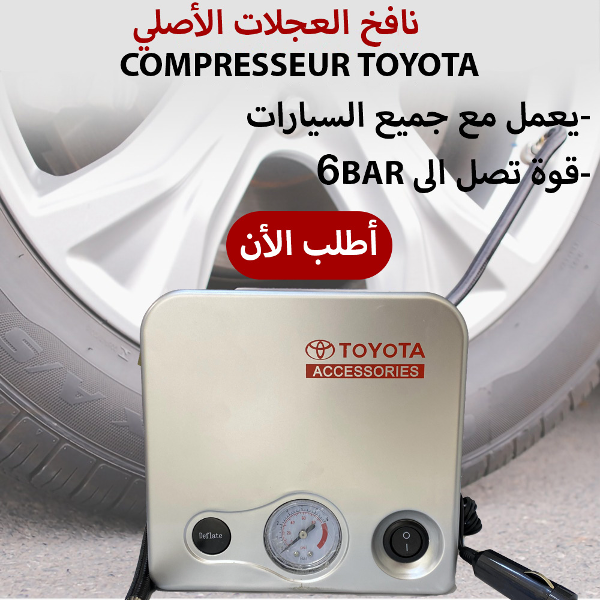 compresseur toyota original - Image 1