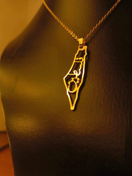 قلادة فلسطين الابية - Image 1
