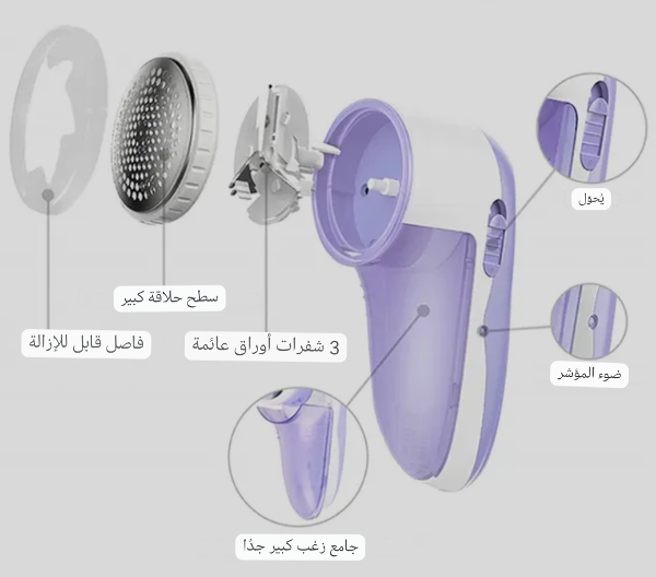 مزيل الزغب Kemei Lint Remover KM 772 - Image 7