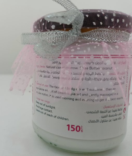 قشطة الأميرات  - Image 4