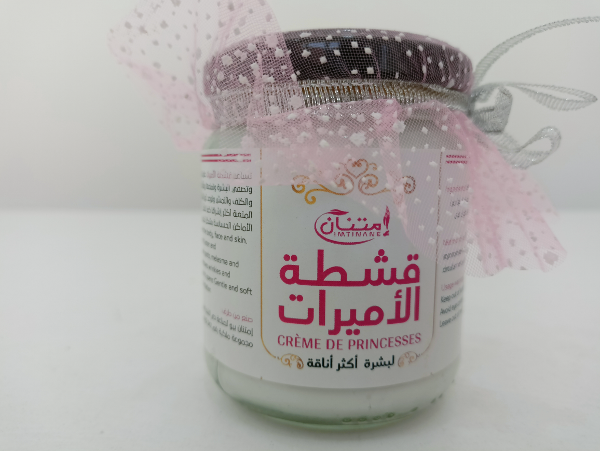 قشطة الأميرات  - Image 7