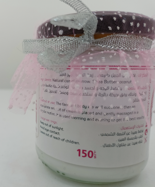 قشطة الأميرات  - Image 9
