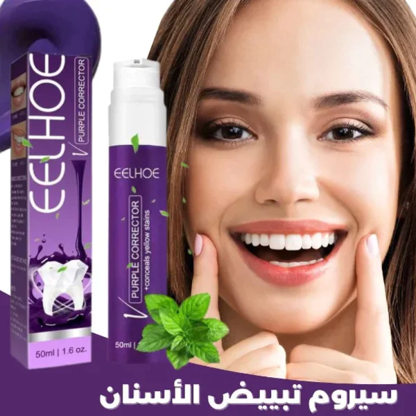  EELHOE PURPLE CORRECTOR - Image 1