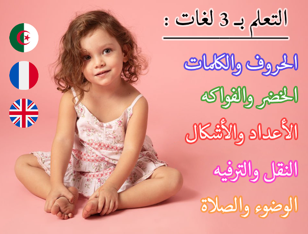 الكتاب الألكتروني المفردات - Image 5