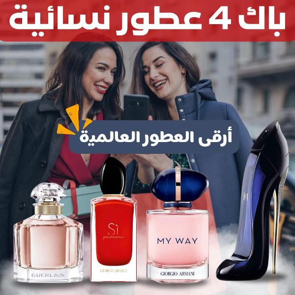 باك عطور الاصالة - Image 1