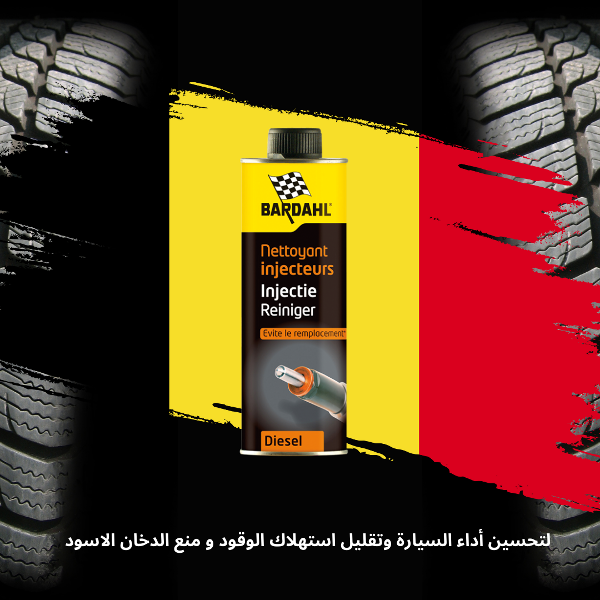منظف البخاخات و نظام الوقود bardhal  - Image 1