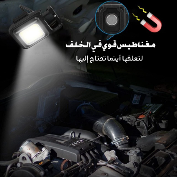 مصباح السحري متعدد إستعمالات - Image 2