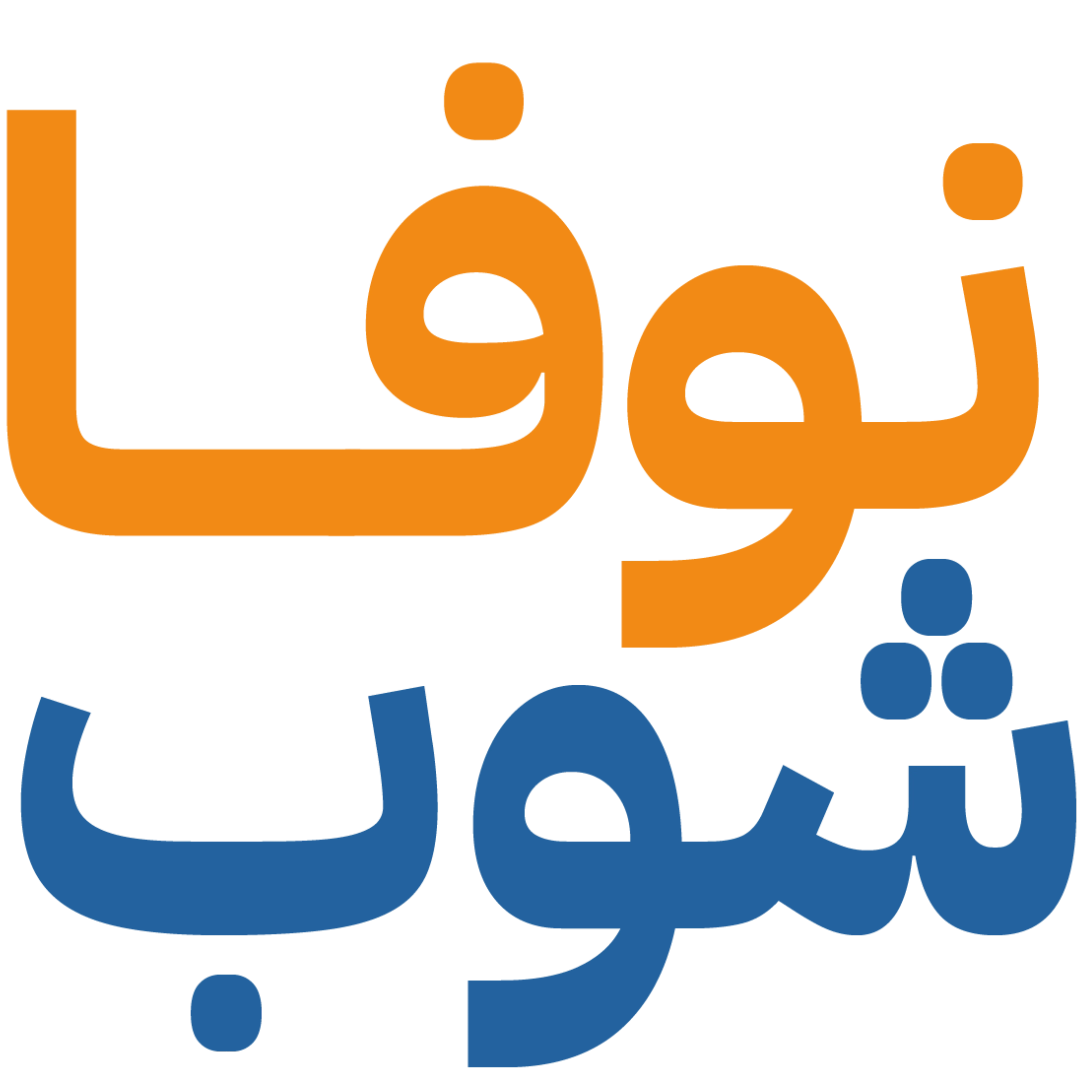 slogn