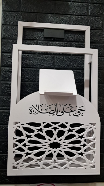 حامل مصحف وسجادة الصلاة وطاقم الصلاة - Image 2