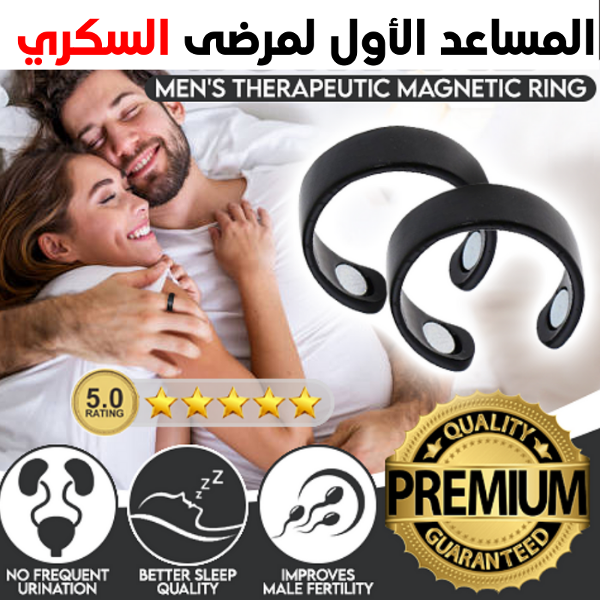 الخاتم المغناطيسي للتحكم في السكر في الدم Bague Thérapie magnétique - Image 1