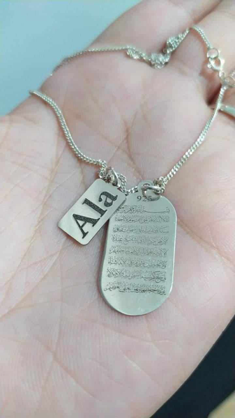 قلادة " انا لك حين يثقل العالم كتفيك " - Image 2