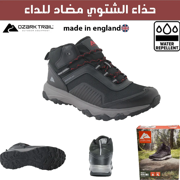 boots ozark trail waterproof original - Image 1