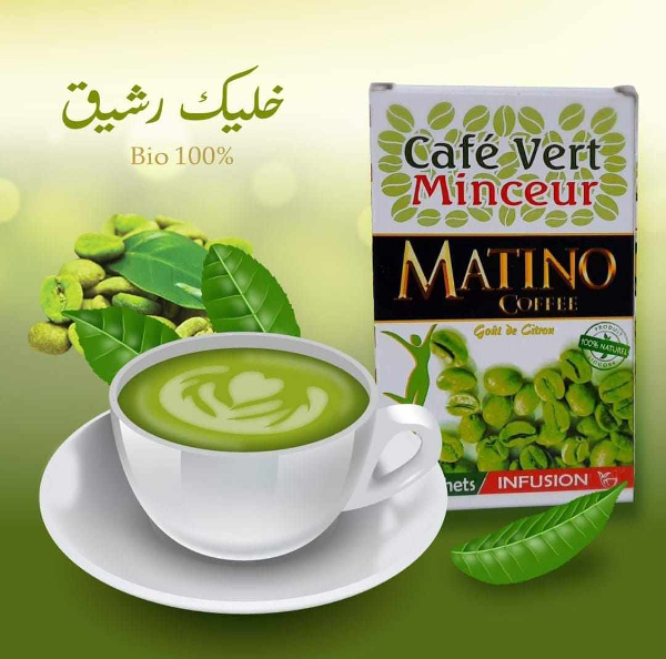 القهوة الخضراء  - Image 1