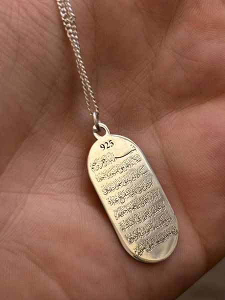 قلادة " انا لك حين يثقل العالم كتفيك " - Image 4