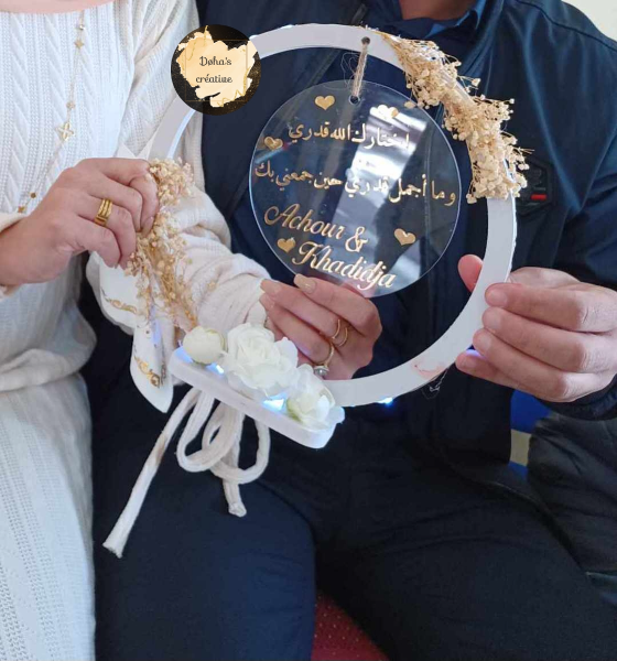  ديكور الاسماء - Image 1