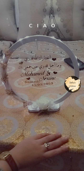  ديكور الاسماء - Image 2