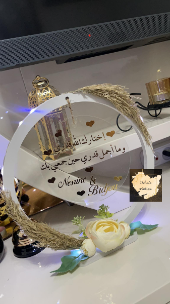  ديكور الاسماء - Image 5